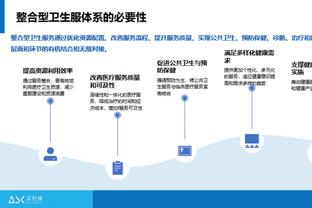 雷竞技的推荐码截图3